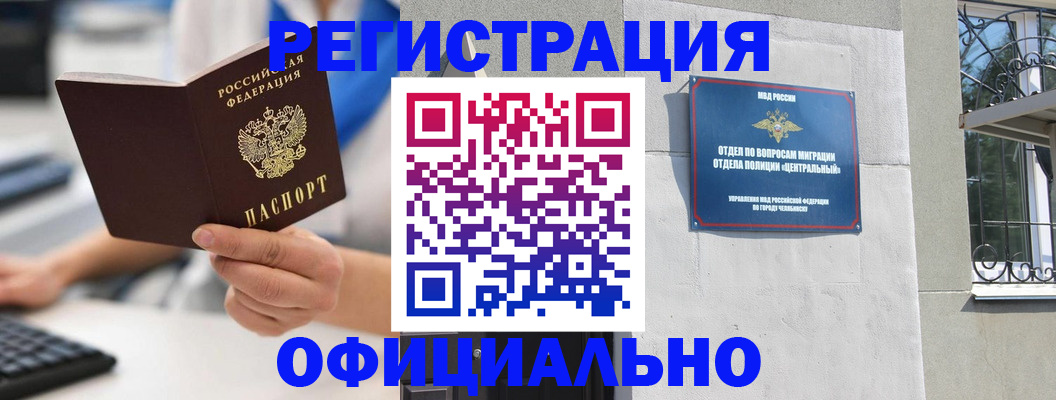 найти адрес прописки в Микуни
