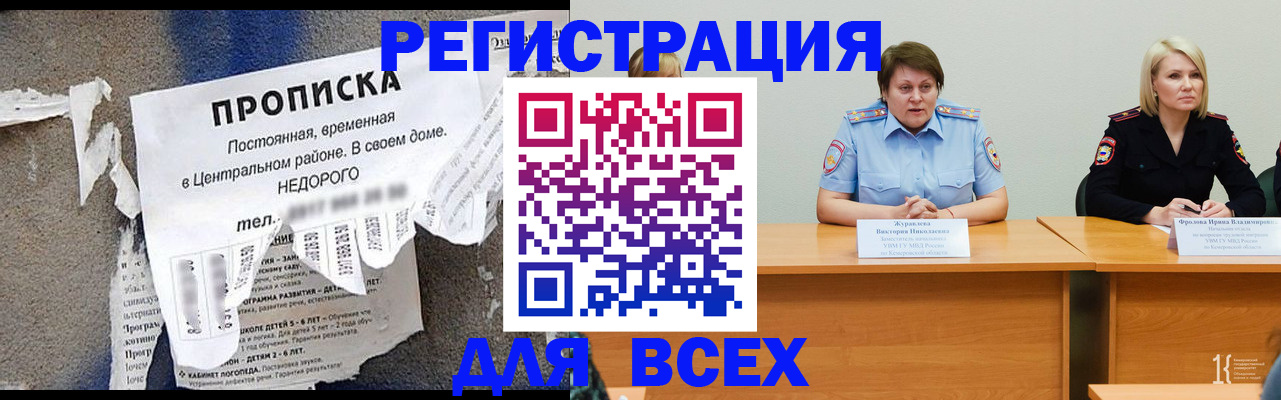 пропишу в квартире в Микуни